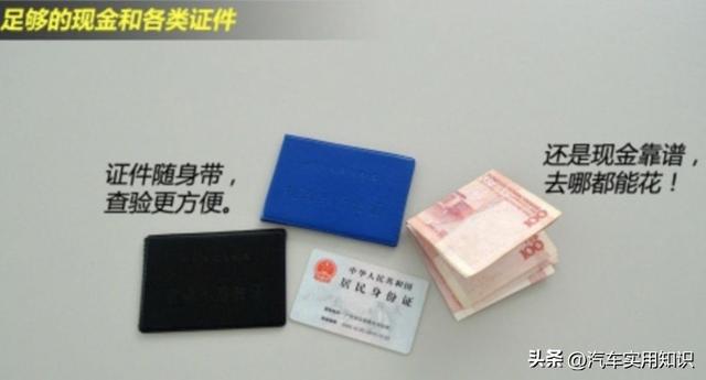自驾游必备物品清单！这份打包指南真香！（建议收藏）