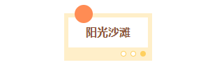 秋日临沂放大招！0元解锁N个免费景点，这份“白玩”攻略速存