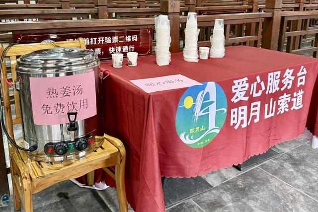 景美人更暖，明月山雪季暖心服务全程在线！