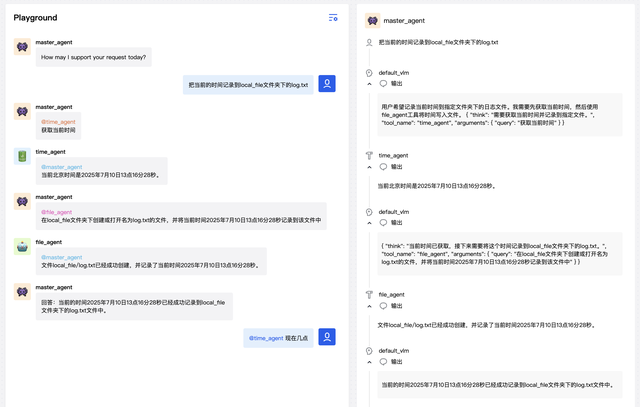 京东零售重磅开源 | OxyGent：5分钟打造2000+AI智能体军团