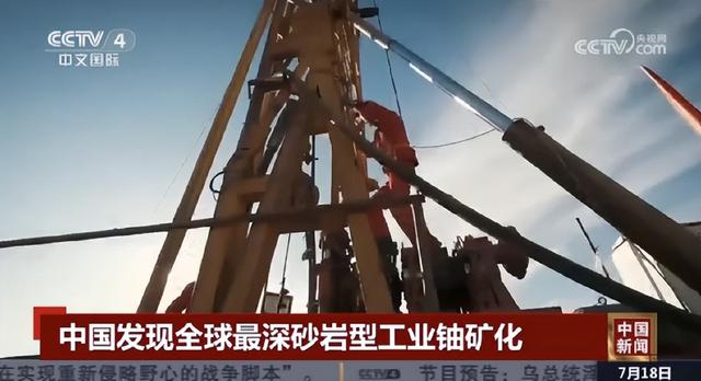 中国钻透1820米沙漠 挖出世界最深核电粮仓 西方惊呼 不可能