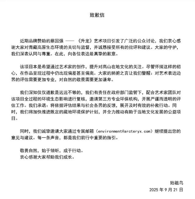 始祖鸟搬起石头砸自己的脚