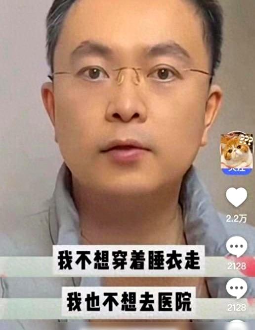 蔡磊：已在准备后事、遗嘱也已写好，活不了几天，不想穿睡衣走