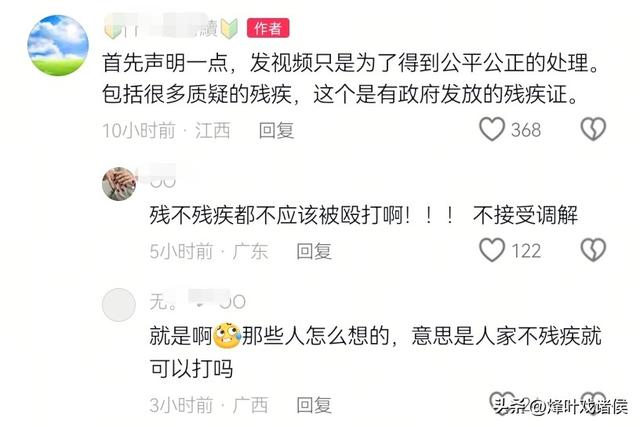 警方通报后，被打邻居儿子凌晨发布一段文字，既有感谢，又有期盼