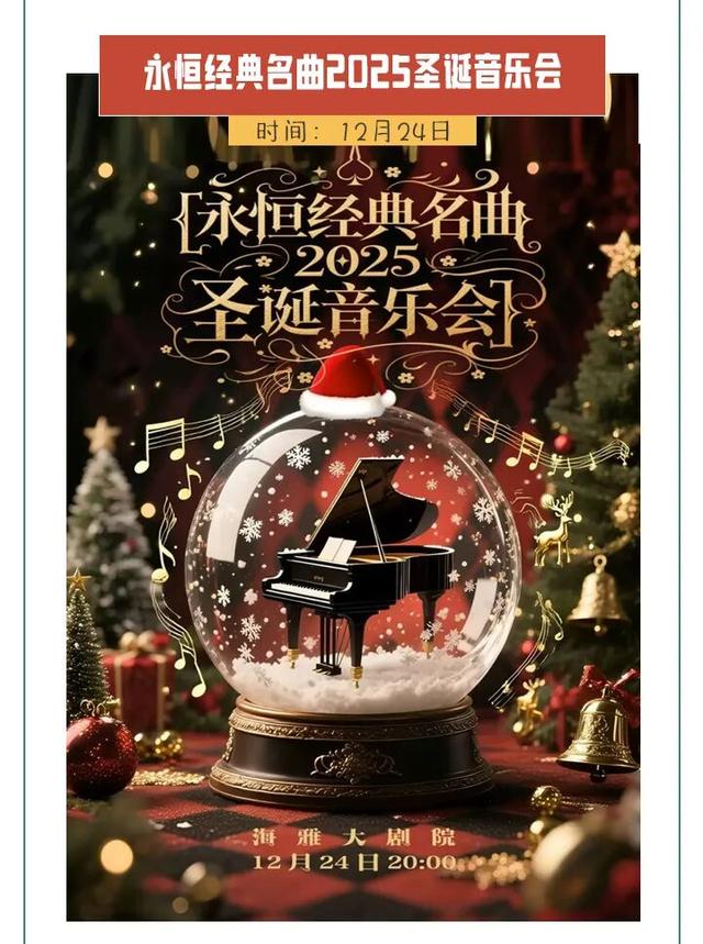 跟着这份地图走，开启年底「文艺潮玩宝安之旅」🤩