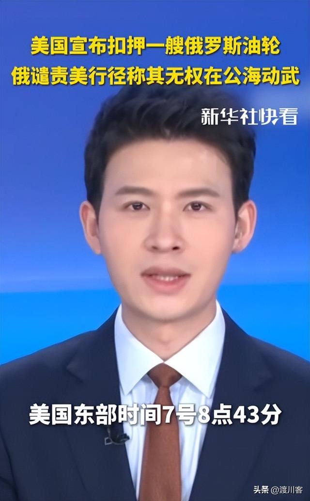 明抢5000万桶石油后，特朗普转头才发现：中国连一桶都不肯买了