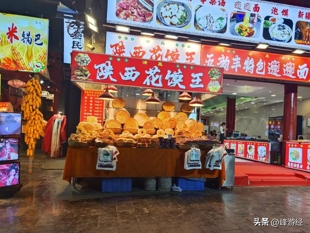 夜逛钟鼓楼，感受十三朝古都的人间烟火，不愧为大唐不夜城
