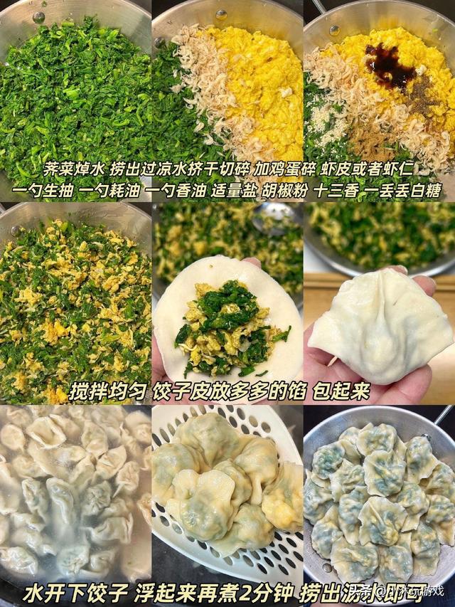 明日冬至，牢记：1要吃，2不洗，3不送，4不穿，吉祥圆满福气旺