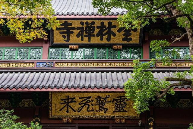 浙江千年古刹：这5座寺庙藏着江南最深的禅意，你去过几个？