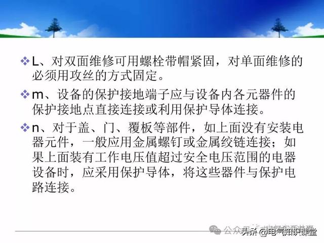 终于找到！把低压配电柜讲得这么透彻的宝藏内容
