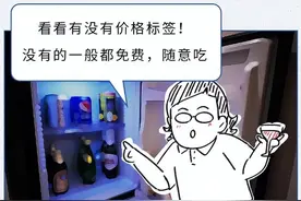 不是占便宜！酒店的这些东西，全部都能免费带走！图片