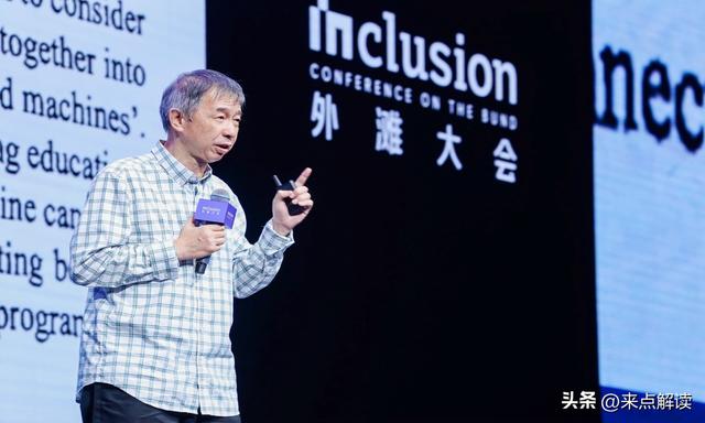 赫拉利抛出 “问”？外滩大会给出 “答”，这场对话藏着什么深意？