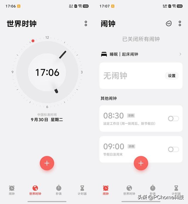 OriginOS 6系统上手评测：全屏识别 一触即达