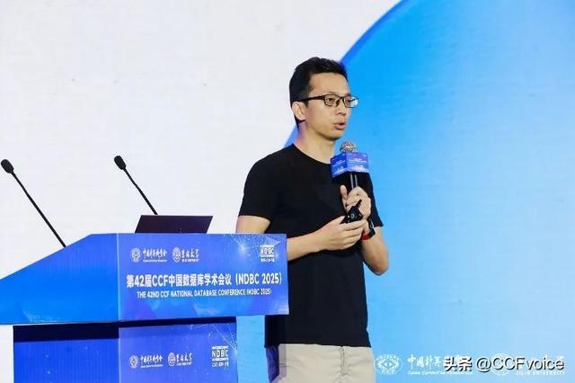 第42届CCF中国数据库学术会议(NDBC 2025)在长春举行