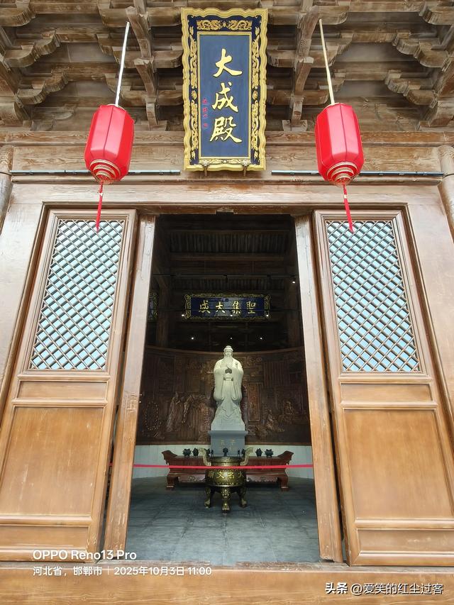 我的旅行日记——探访北宋陪都，最早的“北京城”:北京大名府