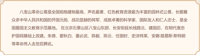 一路走好！众人在八宝山与杨振宁做最后告别，翁帆满脸悲痛很不舍