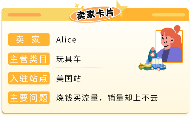 告别“无效”广告，亚马逊卖家实操3步骤摆脱广告费用“黑洞”！