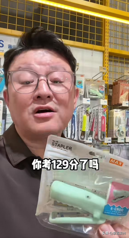 演员张磊吐槽商店文具贵：橡皮1999元、马克笔2232元，客服回应：PVC材质比普通的擦拭更干净，适用于收藏