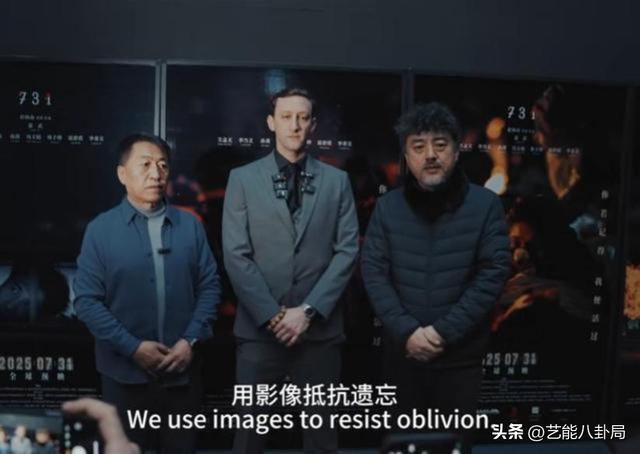 被差评遮蔽的《731》与历史重量