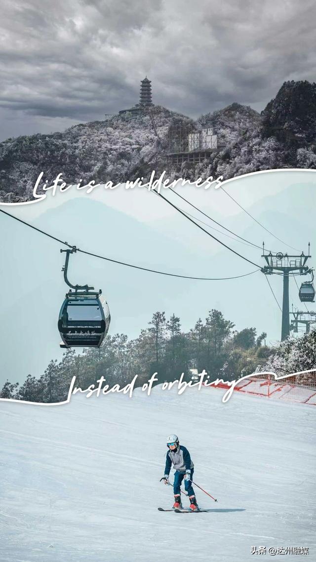 巴山大峡谷一夜入冬，怎么会这么好玩！