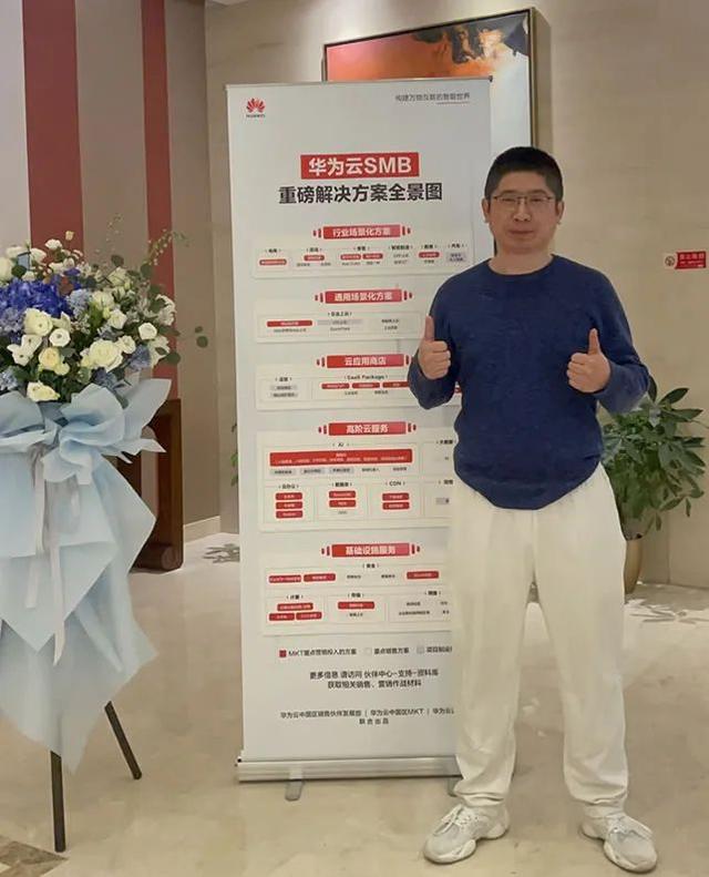 华为云终于动手了！为了盈利，一锅端20条小业务，波及上千人
