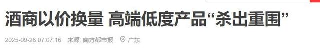 不可思议！还有2天国庆节，这5个“反常”现象，却跟往年大不相同