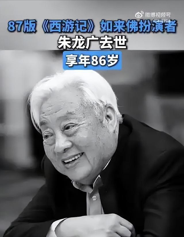 释永信落网第8天，“如来佛祖”饰演者朱龙广逝世，李连杰没说错