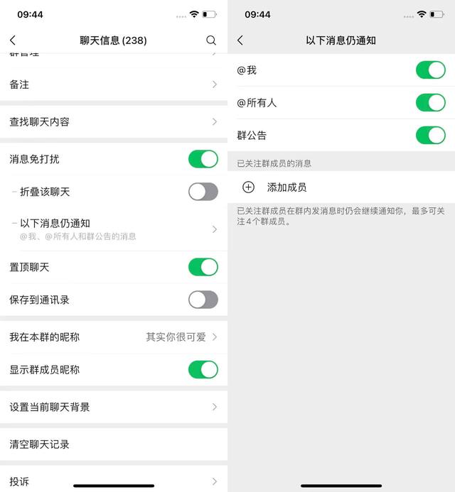 iOS微信 8.0.65 内测：支持一次撤回全部等多项优化！