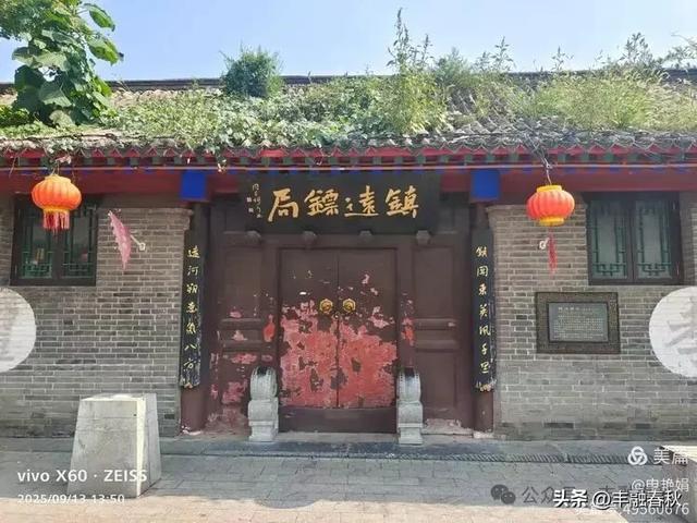 登关望古，走进山海关古城一条街｜申艳娟