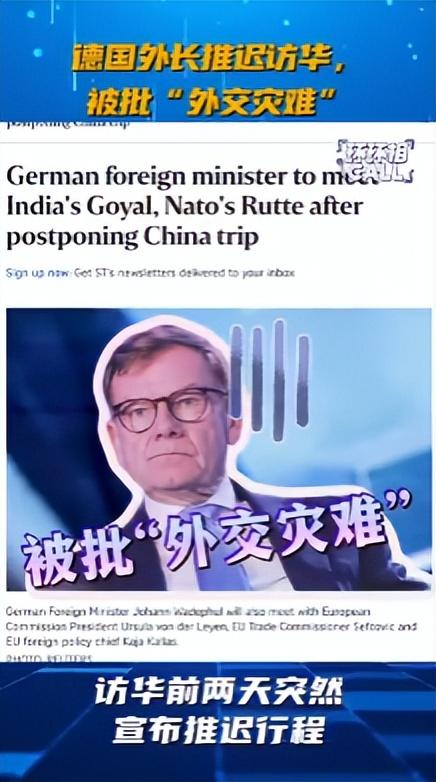 边反华边求稀土技术？德外长闯祸后主动来电，王毅接通只讲一件事