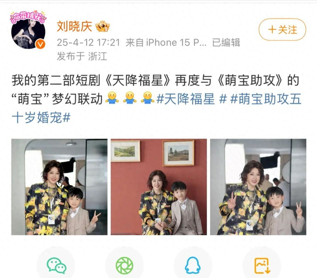 顶流明星饭碗被砸！霍建华六年无戏拍，74岁的刘晓庆拍短剧谋生