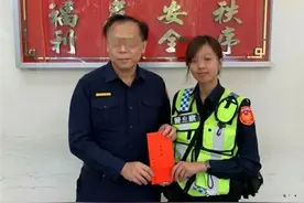 台一女警疑在按摩店兼职赚钱？警方扫黄扫到自家女警！图片