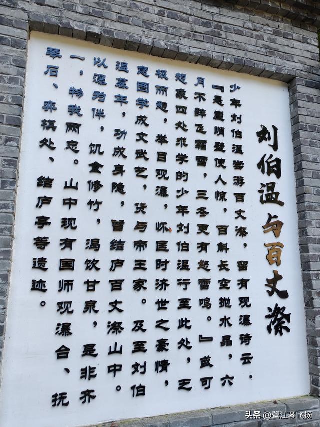 2025国庆第二天游：温州百丈漈