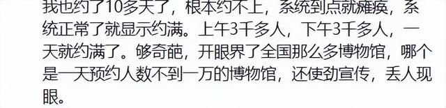 门票40元！河北地质大学博物馆正式运营，“一票难求”或将成历史