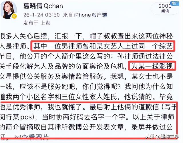 善恶终有报！陪睡仅开胃菜	，张雨绮再迎两大噩耗，被“资本”抛弃