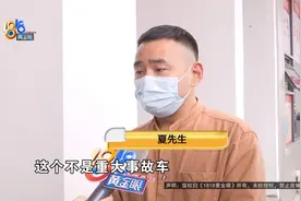 11万买的二手宝马，检测结果不一样？图片