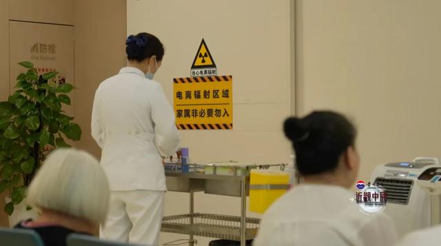 老外看核技术应用“中国安全打开方式” 从食物灭菌到治癌利器...