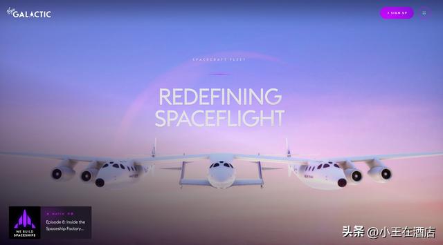 黄景瑜300万飞天，奢华游0服务，凭啥贵？