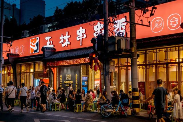 金堂⇋武侯，国庆见！