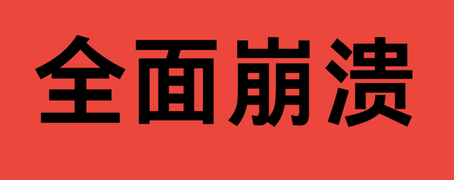 从武德充沛到崇祯自尽：大明拓疆成绩单能拿几分？