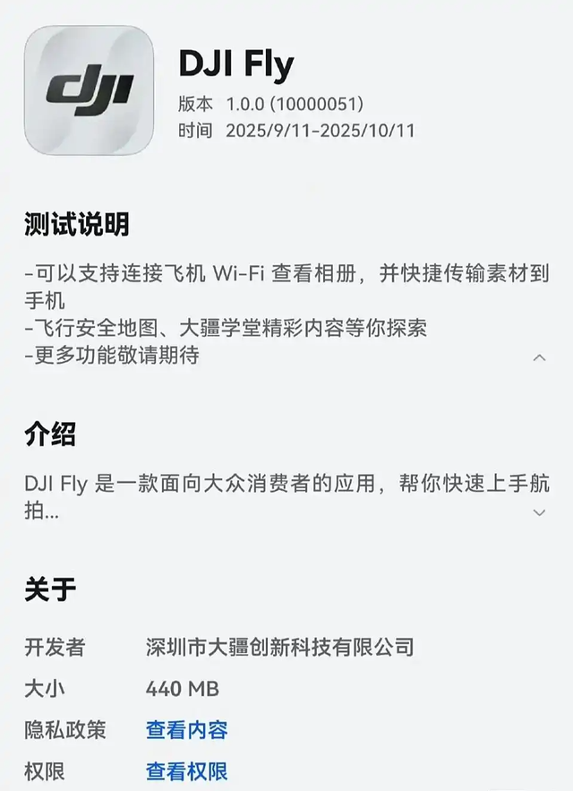 美国禁了华为，大疆无人机却搭载鸿蒙系统，这无人机美国还用吗？