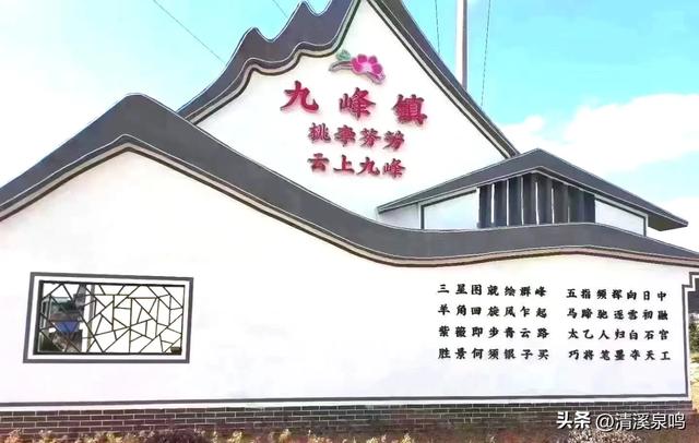 寻梦九峰菩提院