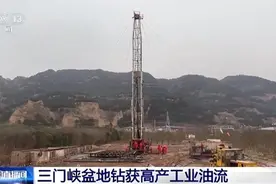 重磅消息！河南发现大油田，估算原油资源量将达1.07亿吨图片
