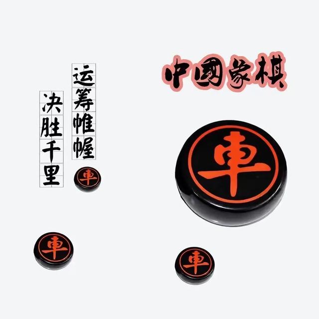 教你玩转《天天象棋》攻略大全，仅供象棋玩法