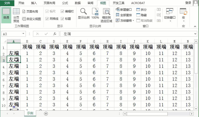 学会Excel这两个招，大大提高工作表的阅读性