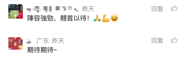 定档！很多人都在等！深圳人的节日，要来啦！