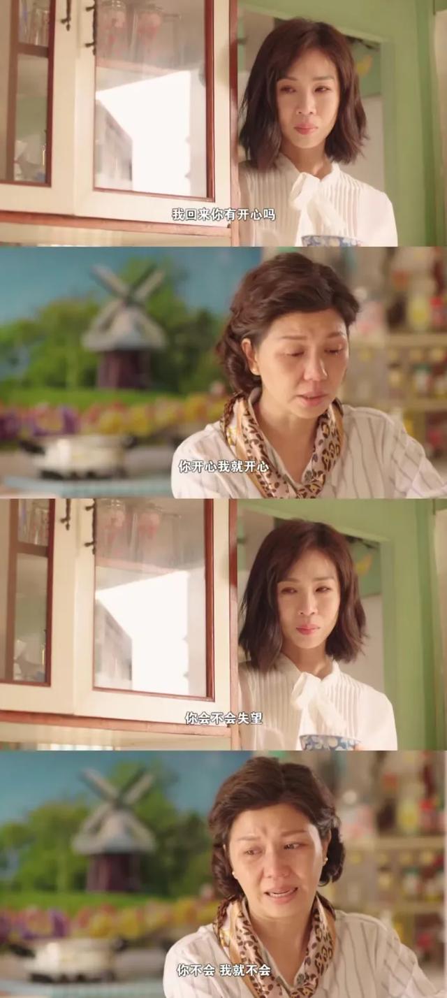 还记得《俗女养成记》里的小嘉玲吗？已经16岁啦？