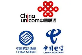 移动、联通、电信手机套餐大比拼，看看哪一家更实惠？图片