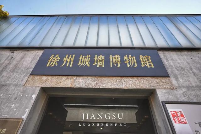 跟着苏东坡游徐州!在老城区漫步,一天就能走完2600年!