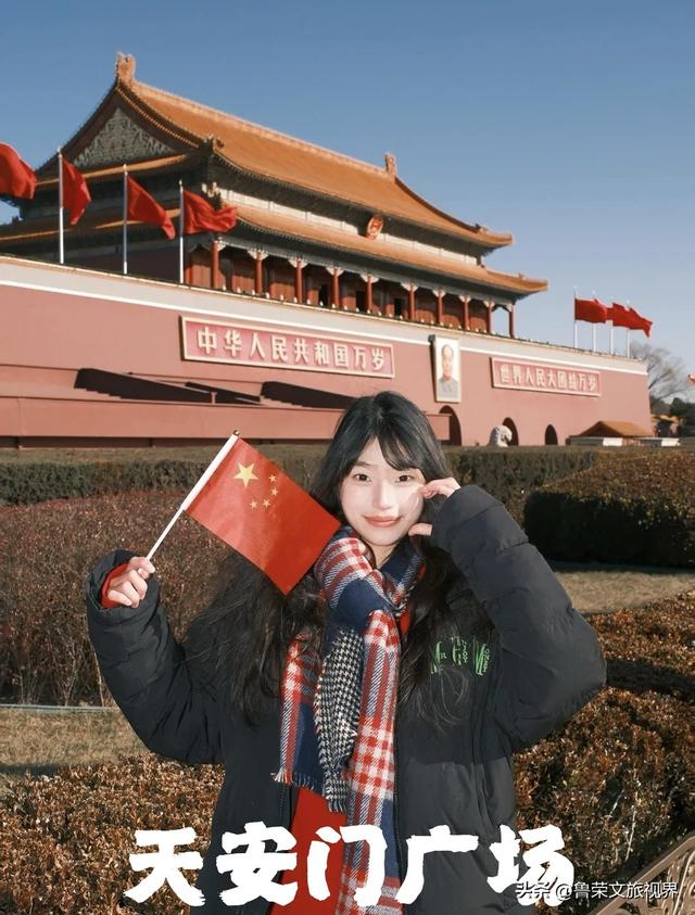 北平秋韵：红墙金叶间的诗意巡礼
